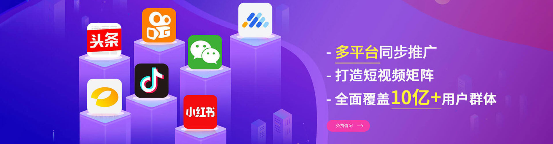果洛百度广告竞价